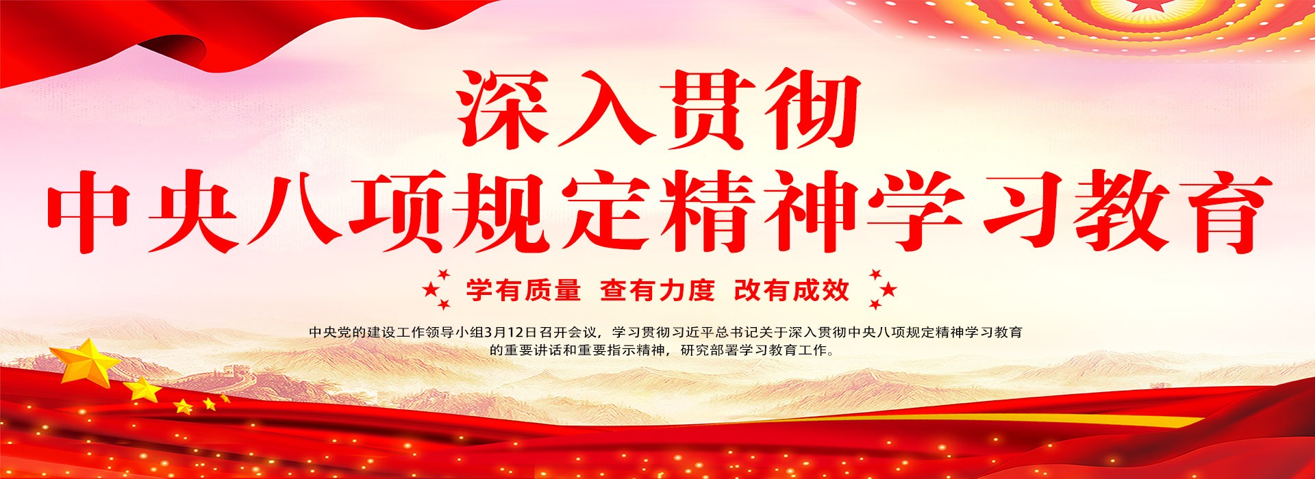二十大精神